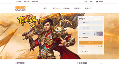Desktop Screenshot of haha33.com