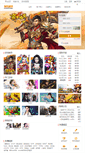 Mobile Screenshot of haha33.com