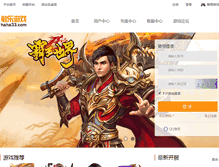 Tablet Screenshot of haha33.com